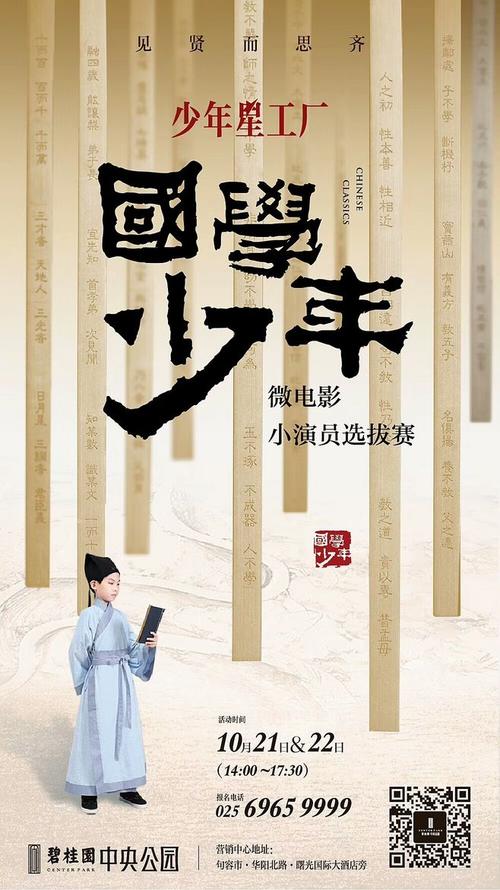 梅泽堡应用技术大学graduation certificate